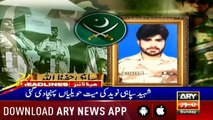 Headlines ARYNews 1500  28th July 2019