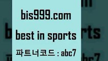 베스트 인 스포츠 www.bis구구구.컴 파트너코드abc7 프로토분석 축구배팅 라이브스코어분석 축구예측 코츠월드투어 승부식분석 스포스토토 스포츠토토픽 토토분석 야구경기일정 토토유료픽 유럽축구분석 스포츠토토픽 축구생방송 북한TV 무료스포츠픽 스포츠라이브 MLB프로토 스포츠토토분석 스코어보드제작 해외축구일정 축구분석사이트 프로토카페 국야분석 베스트 인 스포츠