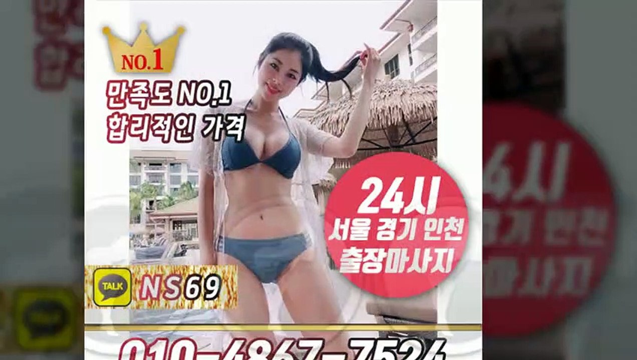 해남출장타이OiOE4867E7524｛카톡NS69｝ぱ해남출장안@마ぱ해남출장샵ぱ해남출장맛사지ぱ 해남출장걸썰 해남출장걸가격 해남출장러시아 해남외국인후불출장업소 해남24시출장마사지샵'예약ийχ