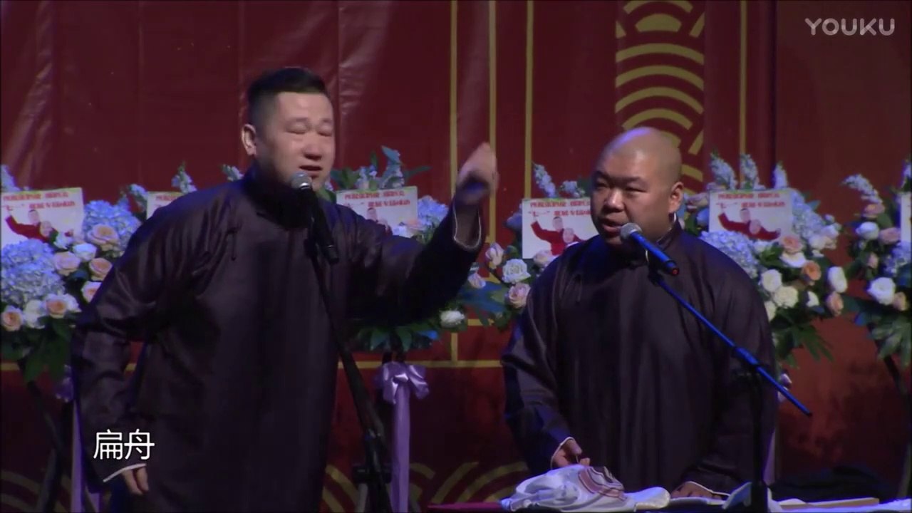 相声《我的江湖》张鹤伦 郎鹤炎