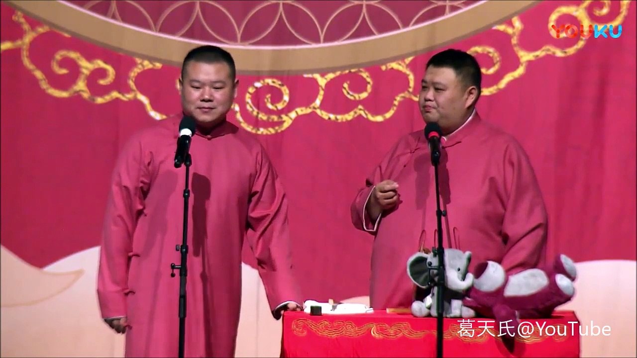 岳云鹏 孙越 相声《大上寿》