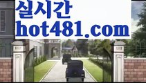 【실시간】【인터넷카지노사이트】【hot481.com 】✧ʕ̢̣̣̣̣̩̩̩̩·͡˔·ོɁ̡̣̣̣̣̩̩̩̩✧실시간바카라사이트 ٩๏̯͡๏۶온라인카지노사이트 실시간카지노사이트 온라인바카라사이트 라이브카지노 라이브바카라 모바일카지노 모바일바카라 ٩๏̯͡๏۶인터넷카지노 인터넷바카라마이다스카지노-{只 hot481.com只】필리핀카지노【실시간】【인터넷카지노사이트】【hot481.com 】✧ʕ̢̣̣̣̣̩̩̩̩·͡˔·ོɁ̡̣̣̣̣̩̩̩̩✧실시간바카라사이트 ٩๏̯͡๏۶온