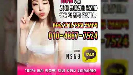 의정부출장타이OiOE4867E7524｛카톡NS69｝ぱ의정부출장안@마ぱ의정부출장샵ぱ의정부출장맛사지ぱ 의정부출장걸썰 의정부출장걸가격 의정부출장러시아 의정부외국인후불출장업소 의정부24시출장마사지샵'예약ийχ