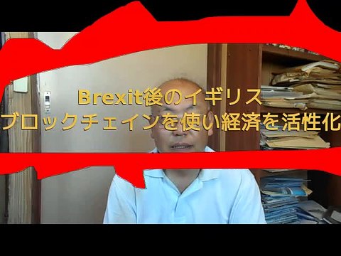 Brexit後のイギリス