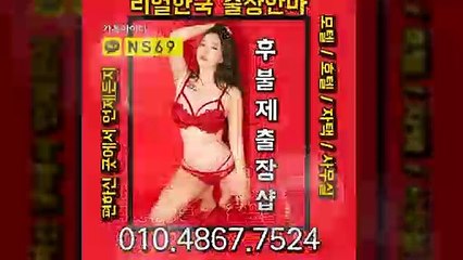 단양출장타이OiOE4867E7524｛카톡NS69｝ぱ단양출장안@마ぱ단양출장샵ぱ단양출장맛사지ぱ 단양출장걸썰 단양출장걸가격 단양출장러시아 단양외국인후불출장업소 단양24시출장마사지샵'예약ийχ