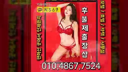 보은출장타이OiOE4867E7524｛카톡NS69｝ぱ보은출장안@마ぱ보은출장샵ぱ보은출장맛사지ぱ 보은출장걸썰 보은출장걸가격 보은출장러시아 보은외국인후불출장업소 보은24시출장마사지샵'예약ийχ