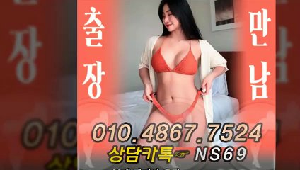 공주출장타이OiOE4867E7524｛카톡NS69｝ぱ공주출장안@마ぱ공주출장샵ぱ공주출장맛사지ぱ 공주출장걸썰 공주출장걸가격 공주출장러시아 공주외국인후불출장업소 공주24시출장마사지샵'예약ийχ