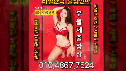양구출장타이OiOE4867E7524｛카톡NS69｝ぱ양구출장안@마ぱ양구출장샵ぱ양구출장맛사지ぱ 양구출장걸썰 양구출장걸가격 양구출장러시아 양구외국인후불출장업소 양구24시출장마사지샵'예약ийχ