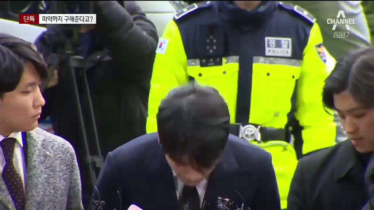 [단독]“대마 구할 수 있어”…대성 건물 유흥업소 마약 유통 정황