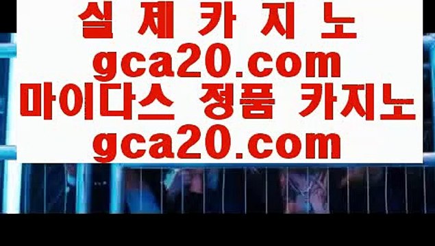 실시간바카라 っ ✅온라인바카라- ( →【 gca13.com 】←) -바카라사이트 삼삼카지노 실시간바카라✅ っ 실시간바카라