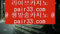 카지노소개  aa 온라인카지노 ( ♥ gca13.com ♥ ) 온라인카지노 | 라이브카지노 | 실제카지노 aa  카지노소개