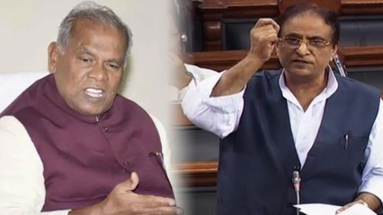 Azam Khan के समर्थन में उतरे बिहार के पूर्व सीएम Jitan Ram Manjhi, दिया विवादित बयान| वनइंडिया हिंदी