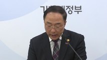 日수출규제 영향...경제부처 수장들 여름휴가 취소 / YTN