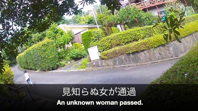 EDR July #28 2019Noisy Neighbor and Unknow People Appeared