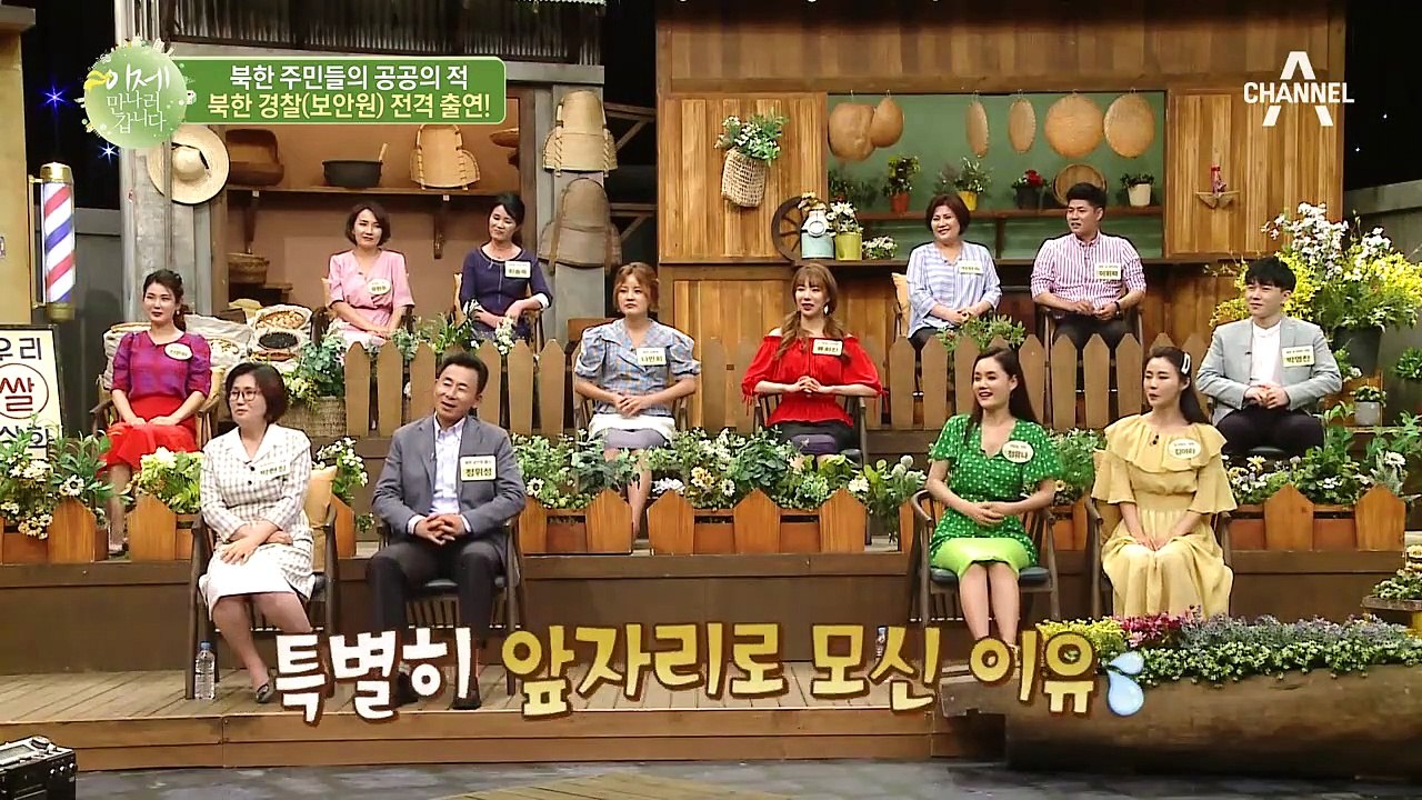 보안원 욕은 뒤에서 하는 게 제맛?ㅋㅋㅋ 북한 주민들의 공공의 적, 북한 보안원 전격 출연!