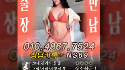 보은출장타이OiOE4867E7524｛카톡NS69｝ぱ보은출장안@마ぱ보은출장샵ぱ보은출장맛사지ぱ 보은출장걸썰 보은출장걸가격 보은출장러시아 보은외국인후불출장업소 보은24시출장마사지샵'예약ийχ