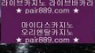 ✅무료온라인 카지노게임✅①✅라이브바카라- ( ▦ 【 pair889.com 】 ▦ ) -라이브바카라 바카라사이트주소 카지노사이트✅①✅무료온라인 카지노게임✅