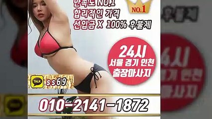 의정부출장안마 -후불100%ョØ1ØE2141E1872｛카톡SS69｝ 의정부전지역출 장안마 의정 부오피걸 의정부 출장마사지 의정부안마 의 정부출장마사지 의정부콜걸샵≫√◀