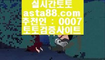 ✅솔레어카지노✅  9   위더스 토토     https://jasjinju.blogspot.com   위더스 토토    9  ✅솔레어카지노✅