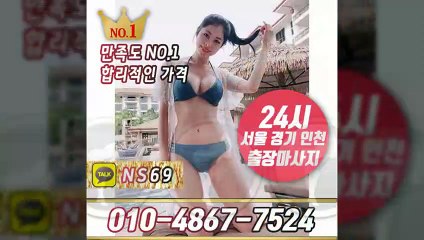 동두천출장타이OiOE4867E7524｛카톡NS69｝ぱ동두천출장안@마ぱ동두천출장샵ぱ동두천출장맛사지ぱ 동두천출장걸썰 동두천출장걸가격 동두천출장러시아 동두천외국인후불출장업소 동두천24시출장마사지샵'예약ийχ