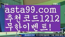 【파워볼구간】†【 asta99.com】 ᗔ【추천코드1212】ᗕ ༼·͡ᴥ·༽토토파워볼하는법【asta99.com 추천인1212】토토파워볼하는법  ✅파워볼✅ 파워볼예측❇ 파워볼사다리  ❎파워볼필승법ಝ 동행복권파워볼 ❇파워볼예측프로그램✳ 파워볼알고리즘 ಝ파워볼대여✅ 파워볼하는법 ಝ파워볼구간 【파워볼구간】†【 asta99.com】 ᗔ【추천코드1212】ᗕ ༼·͡ᴥ·༽