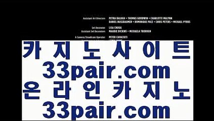 ✅인터넷✅   は   시티오브드림카지노 - 【 44pair.com 】 시티오브드림카지노 , 실시간카지노 , 실시간바카라 , 마이다스카지노 , 마이다스바카라 , 마이다스호텔카지노 , 라이브카지노 , 라이브바카라       は ✅인터넷✅