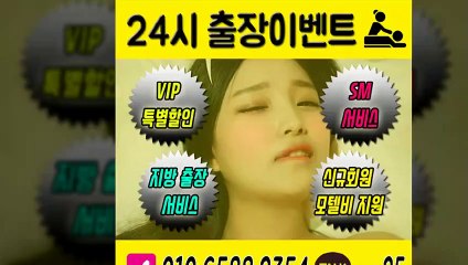 남원출장안마 -후불100%ョØ1ØE6588E2354｛카톡WW25｝ 남원전지역출장안마 남원오피걸 남원출장마사지 남원안마 남원출장마사지 남원콜걸샵≫√▲