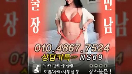 목포출장타이OiOE4867E7524｛카톡NS69｝ぱ목포출장안@마ぱ목포출장샵ぱ목포출장맛사지ぱ 목포출장걸썰 목포출장걸가격 목포출장러시아 목포외국인후불출장업소 목포24시출장마사지샵'예약ийχ