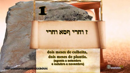 O Calendario Gezer. VC2-E7-P