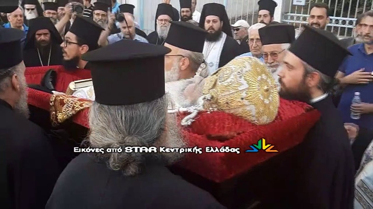 Στον Ιερό Μητροπολιτικό Ναό της Λαμίας το σκήνω...