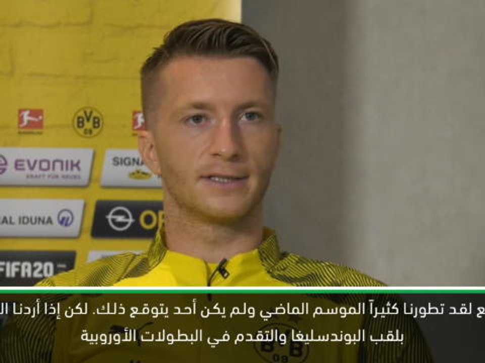 كرة قدم: الدوري الألماني: هاميلس جلب لدورتموند النوعية المفقودة – ريوس
