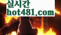 【실시간】【실시간바카라】【hot481.com 】✧ʕ̢̣̣̣̣̩̩̩̩·͡˔·ོɁ̡̣̣̣̣̩̩̩̩✧실시간바카라사이트 ٩๏̯͡๏۶온라인카지노사이트 실시간카지노사이트 온라인바카라사이트 라이브카지노 라이브바카라 모바일카지노 모바일바카라 ٩๏̯͡๏۶인터넷카지노 인터넷바카라먹튀사이트(((hot481.com  추천코드hot2)))검증사이트【실시간】【실시간바카라】【hot481.com 】✧ʕ̢̣̣̣̣̩̩̩̩·͡˔·ོɁ̡̣̣̣̣̩̩̩̩✧실시간바카라사이트 ٩๏̯͡๏۶