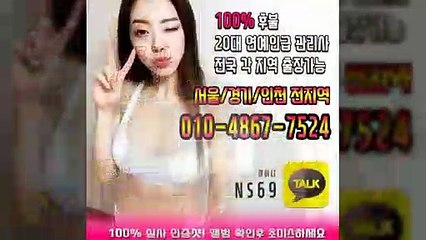 군위출장타이OiOE4867E7524｛카톡NS69｝ぱ군위출장안@마ぱ군위출장샵ぱ군위출장맛사지ぱ 군위출장걸썰 군위출장걸가격 군위출장러시아 군위외국인후불출장업소 군위24시출장마사지샵'예약ийχ