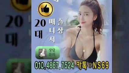 중랑출장타이OiOE4867E7524｛카톡NS69｝ぱ중랑출장안@마ぱ중랑출장샵ぱ중랑출장맛사지ぱ 중랑출장걸썰 중랑출장걸가격 중랑출장러시아 중랑외국인후불출장업소 중랑24시출장마사지샵'예약ийχ