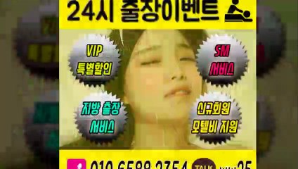 원주출장안마 -후불100%ョØ1ØE6588E2354｛카톡WW25｝ 원주전지역출장안마 원주오피걸 원주출장마사지 원주안마 원주출장마사지 원주콜걸샵≫√▲