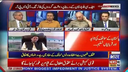 Capital View – 28th July 2019