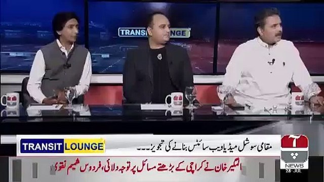 Aftab Iqbal Response On Mariyam Nawaz's Tweet In Which She Posted PMLN's Tenure Report..