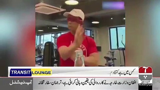 Aftab Iqbal Response On Viral Bottle Cap Challenge..