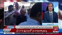 Moeed Pirzada Response On Irfan Siddiqui Being Given Bail By Court..