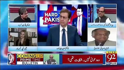 Owais Tauheed Sharing His Information Regarding Taliban Dialogues..