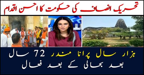 Thousand-year-old temple reinstated after 72 years