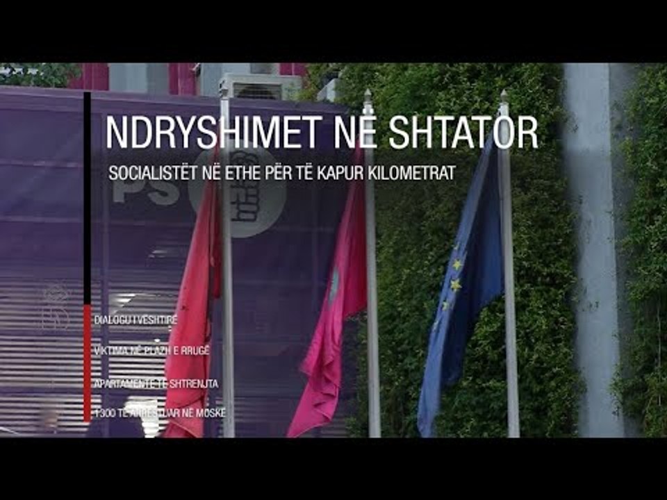 Edicioni qendror i lajmeve, 28 korrik 2019