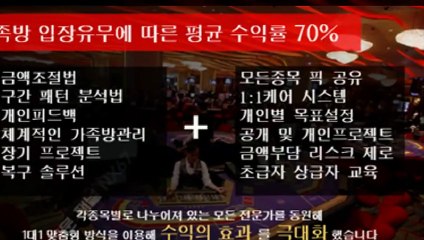 실시간토토하는곳 카톡문의 : NX67