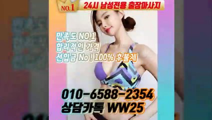 대천출장안마 -후불100%ョØ1ØE6588E2354｛카톡WW25｝ 대천전지역출장안마 대천오피걸 대천출장마사지 대천안마 대천출장마사지 대천콜걸샵≫√▲