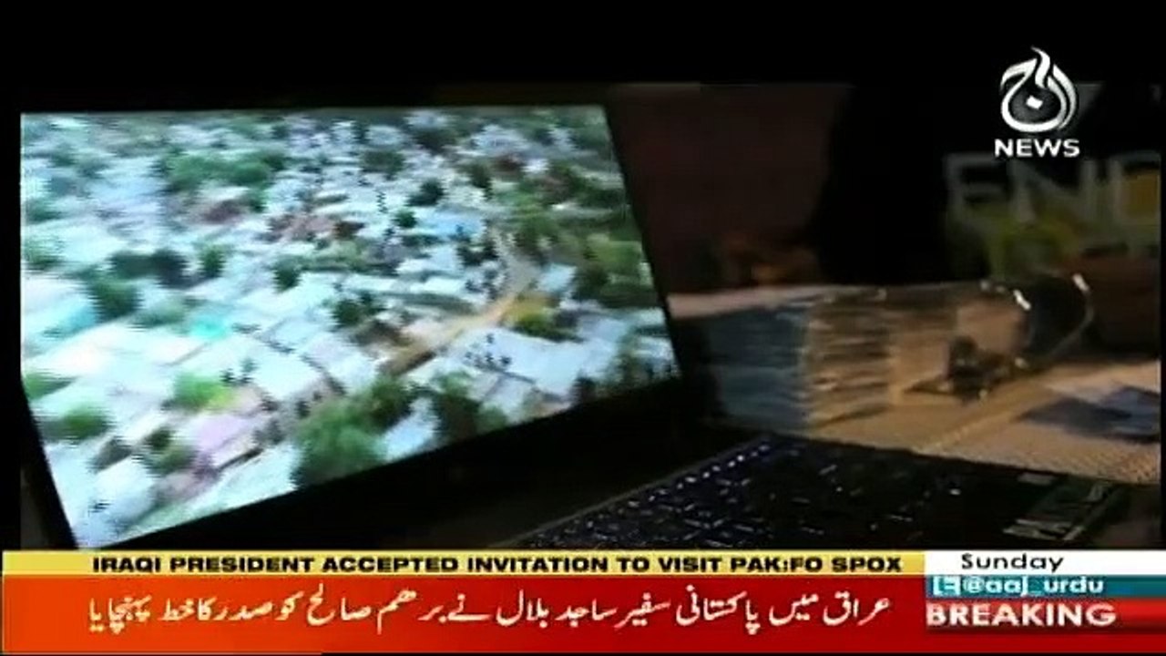 Siyasat Se Hut Ke - 28th July 2019