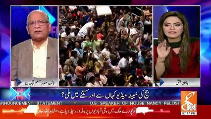 See What Mushahid Ullah Khan Says To Ayesha Bakhsh