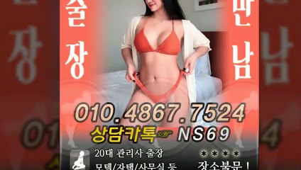 하동출장타이OiOE4867E7524｛카톡NS69｝ぱ하동출장안@마ぱ하동출장샵ぱ하동출장맛사지ぱ 하동출장걸썰 하동출장걸가격 하동출장러시아 하동외국인후불출장업소 하동24시출장마사지샵'예약ийχ