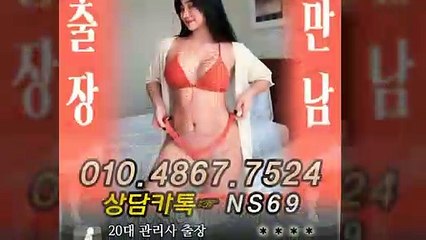 용산출장타이OiOE4867E7524｛카톡NS69｝ぱ용산출장안@마ぱ용산출장샵ぱ용산출장맛사지ぱ 용산출장걸썰 용산출장걸가격 용산출장러시아 용산외국인후불출장업소 용산24시출장마사지샵'예약ийχ