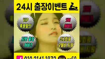 보성출장안마 -후불100%ョØ1ØE2141E1872｛카톡SS69｝ 보성전지역출장안마 보성오피걸 보성출장마사지 보성안마 보성출장마사지 보성콜걸샵≫√◀