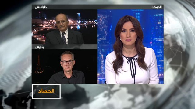 الحصاد-معركة طرابلس بين حفتر و الوفاق بعد لقاء السراج وماكرون